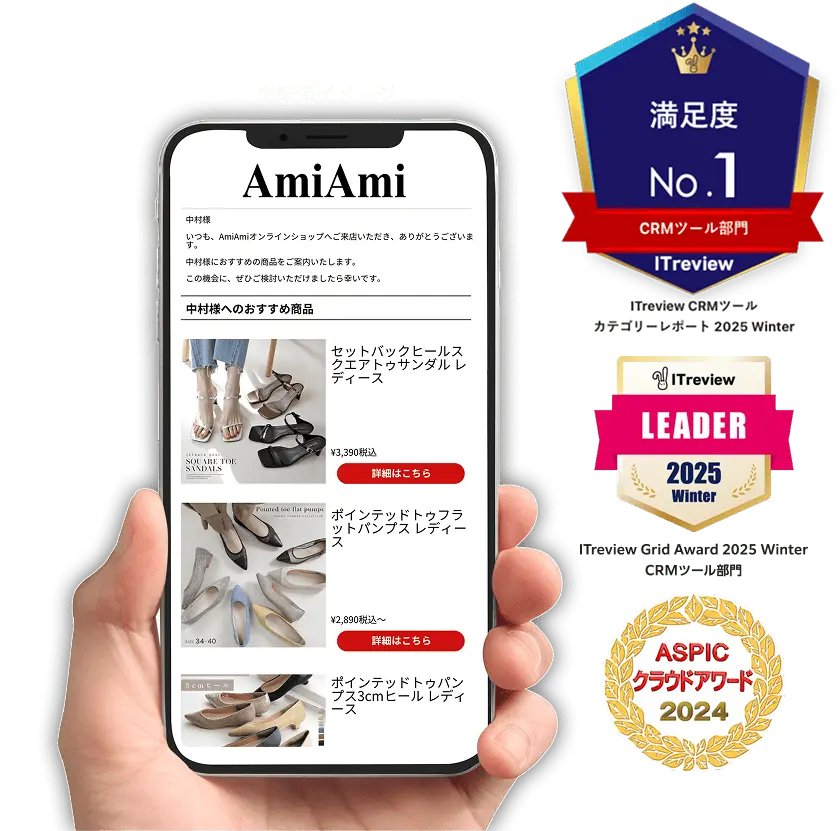 満足度No.1